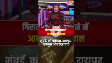 गिरावट के बाद सोने में आया तूफानी उछाल, चांदी की रफ्तार भी हुई तेज, देखें रेट | #gold #silver