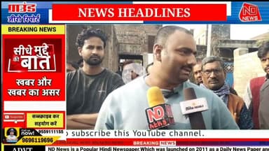 खजुआ में उबाल: लेखपाल संघ और कोरी समाज का तीखा प्रदर्शन जारी, सुधीर की मौत को लेकर FIR की मांग तेज.?