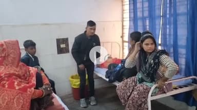 बिल्हौर-कटरा हाईवे पर अनियंत्रित होकर पलटी बारातियों से भरी बस, 12 बाराती घायल, 2 रेफर