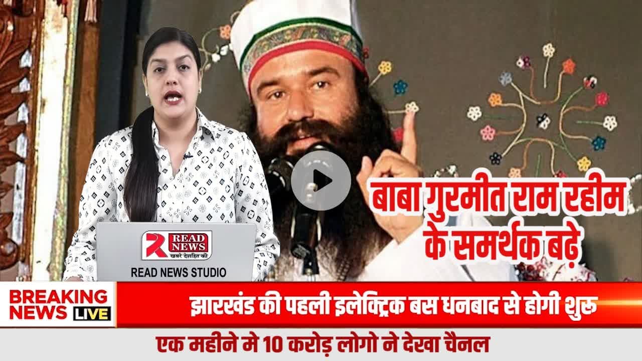 बाबा राम रहीम के समर्थकों की संख्या लगातार बढ़ रही है
#RamRahim, #DeraSachaSauda, #DhanghanSatguruTeraAasra, #RamRahimJ