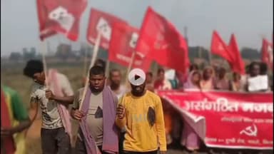 पीरटांड: महुआडांड़ में भाकपा माले और असंगठित मजदूर मोर्चा का लेबर कोड के खिलाफ विरोध मार्च