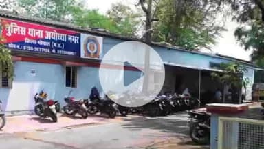 हुज़ूर: अयोध्या नगर में इंस्टाग्राम पर दोस्ती के बाद युवती से दुष्कर्म, आरोपी गिरफ्तार