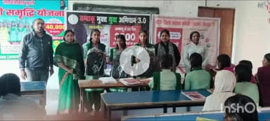 कोडरमा: तंबाकू मुक्त युवा अभियान 3.0 के तहत सिहास व बासोडीह स्कूलों में जागरूकता कार्यक्रम आयोजित