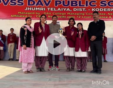 कोडरमा: डीएवी स्कूल में वाद-विवाद प्रतियोगिता में उत्कृष्ट प्रदर्शन