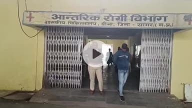 बीना: ग्राम रामसागर में 70 वर्षीय बुजुर्ग महिला पर जानलेवा हमला, गंभीर हालत में ज़िला अस्पताल सागर रेफर