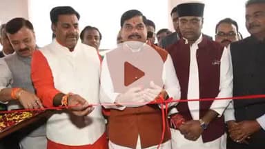 हुज़ूर: CM डॉ. मोहन यादव ने कोलार के श्यामा प्रसाद मुखर्जी नगर में ₹194 करोड़ के विकास कार्यों का शुभारंभ किया