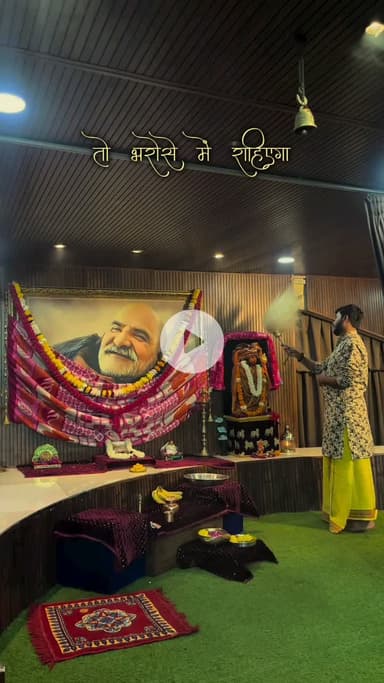 #नीमकरौरीधामइंदौर
#ram #hanuman #sitaram #ramram #neemkarolimaharajji #neemkarolibabaashramtaos