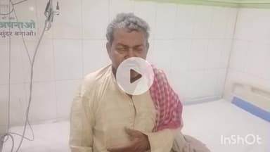 नगर नौसा: अरपा गांव में पुराने विवाद के चलते मारपीट, तीन लोग हुए घायल