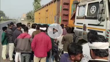 मुज़फ्फरनगर: ओवरलोड ट्रक लोगों की मौत का कारण, खनन विभाग और आरटीओ ने पकड़े 10 ट्रक, 10 ट्रकों पर ₹10.42 लाख का लगाया जुर्माना