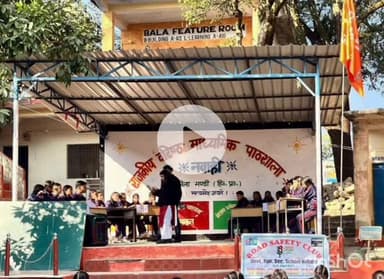 बल्दवाड़ा: राजकीय वरिष्ठ माध्यमिक पाठशाला नवाही में प्रश्नोत्तरी प्रतियोगिता और कक्षा 10 की पीटीएम का सफल आयोजन