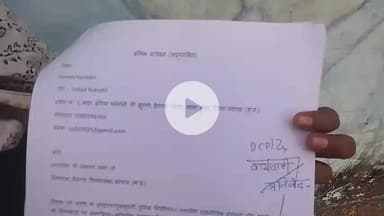 पुलिस #कमिश्नर #हरिनारायण# चार्ली मिश्रा #यूपीएस #चौहान #थाना प्रभारी तानाशाही की #पुलिस की मनमानी तानाशाही