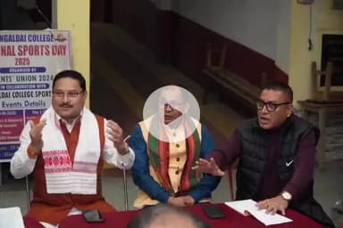 মঙলদৈ ভাগ: মঙ্গলদৈ মহাবিদ্যালয়ত সাংসদ খেল মহোৎসৱ প্ৰতিযোগিতা ওপৰত সভা উপস্থিত ৰাজ্যিক বিজেপিৰ সভাপতি তথা সাংসদ