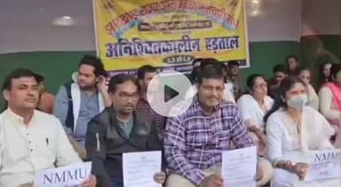 पाकुड़: झारखंड राज्य आजीविका कर्मचारी संघ का मंगलवार पांचवें दिन भी हड़ताल जारी #pakur #jharkhand #goverment #हड़ताल