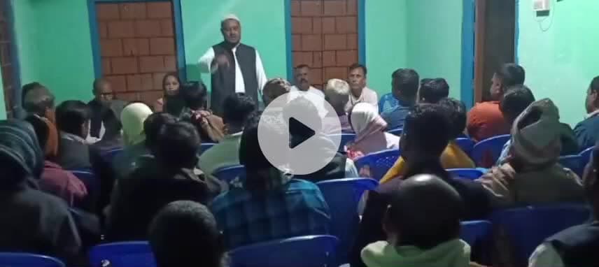 দলগাঁও ভাগ: চক্রাবস্তিত কংগ্ৰেছৰ সাংগঠনিক সভা উপস্থিত প্ৰাক্তন বিধায়ক