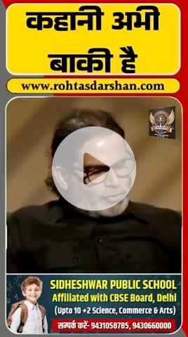 कहानी अभी बाकी है—प्रशांत किशोर का बड़ा बयान! #BreakingNews #PrashantKishor #BiharPolitics #PK #TrendingNow #RDNnews #BiharUpdate