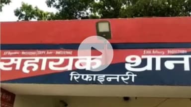 बरौनी: रिफाइनरी पुलिस ने केसावे से आर्म्स एक्ट में एक वांरटी को किया गिरफ्तार