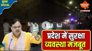 देवली पुलिस ने निकाला रात्रि गश्त | Sujas Special | Sujas Samachar