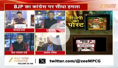 #नक्सल पर पोस्टर #पॉलिटिक्स 

Zee न्यूज़ - 2

#NaxalEncounter #HidmaDown #naksal #SecurityForces #EndNaxalism #IndiaSecurity #Counte