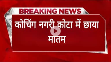 evening bullentin में दिनभर की दस बड़ी खबरें , 25 नवम्बर को कहां क्या हुआ।