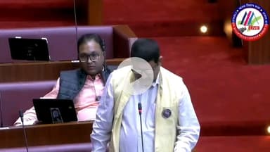 নলবাৰী: অসম বিধানসভাৰ অধিৱেশনত প্ৰাণৰ শিল্পী জুবিন গাৰ্গৰ মৃত্যুৰ তদন্ত বিচাৰি বৰক্ষেত্ৰী সমষ্টিৰ বিধায়ক দিগন্ত বৰ্মন প্ৰশ্ন