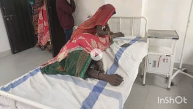 मधेपुरा: मधुबन गांव में सड़क दुर्घटना में पूनम कुमारी गंभीर रूप से घायल, परिजनों ने सदर अस्पताल में भर्ती कराया