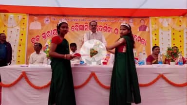 ଝାରପୋଖରିଆ: ସୁଲେଇପାଟ ଠାରେ ବାଲ ବୈଜ୍ଞାନିକ ପ୍ରଦର୍ଶନୀ ଓ ବିଜ୍ଞାନ ମେଳା କାର୍ଯ୍ୟକ୍ରମ ଅନୁଷ୍ଠିତ