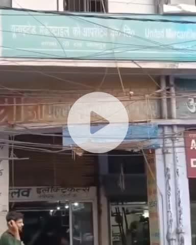 कानपुर: कानपुर की यूनाइटेड मर्केंटाइल बैंक में फर्जीवाड़ा, 3000 अकाउंट में पैन नंबर नहीं मिला, करोड़ों का लेनदेन