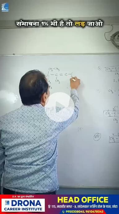 kishmat 📝✍️💪📝✍️
Drona Career institute Kota