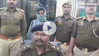 उतरौला: उतरौला तहसील अंतर्गत थाना रेहरा बाजार क्षेत्र में नाबालिग के साथ दुष्कर्म करने वाले अभियुक्त को किया गया गिरफ्तार