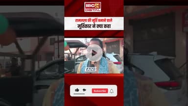 Ramlala की मूर्ति बनाने वाले मूर्तिकार ने क्या कहा? Ram Mandir Dhwajarohan