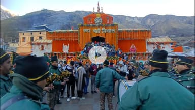 सज गया नारायण का धाम । आज बंद हो रहे बद्रीनाथ के कपाट । #badrinath