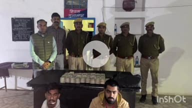 सलूम्बर: थाना जावर माइंस और डीएसटी टीम ने संयुक्त कार्रवाई में 46 लाख रुपये नकद के साथ दो युवकों को किया गिरफ्तार