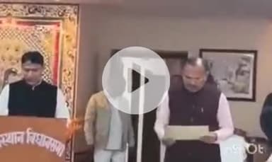 बारां: अंता विधानसभा से निवार्चित कांग्रेस विधायक प्रमोद जैन भाया ने ली शपथ