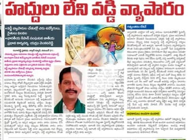 #तेलंगाना में छोटे किसान साहूकारों के सूद से शोषित।
#Small farmers in Telangana are exploited by moneylenders' interest.
@Bhartiya_Kisan_Sangthan 
 #भारतीय_किसान_संगठन 
#राष्ट्रीय_अध्यक्ष