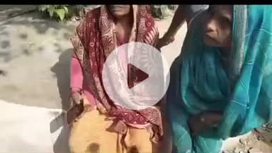 पट्टी: रायपुर बनपुरवा गांव में रास्ते के विवाद में महिला को उसके जेठ ने लाठी-डंडों से पीटा