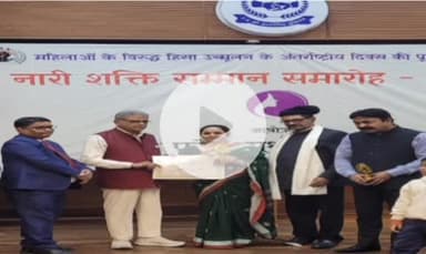 सुल्तानपुर: यूपी यूथ एसोसिएशन ने 62 महिलाओं को सम्मानित किया, डॉ. पल्लवी तिवारी सहित अन्य को मिला नारी शक्ति सम्मान