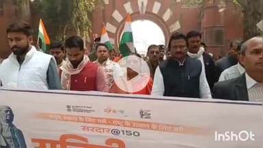 मुंगेर: एकता पदयात्रा में युवाओं ने लिया आत्मनिर्भर भारत का संकल्प, मुंगेर विधायक ने दिखाई हरी झंडी