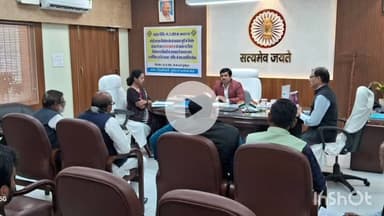 सुपौल: सुपौल डीएम सावन कुमार ने कोसी स्नातक निर्वाचन सूची के प्रकाशन को लेकर राजनीतिक दलों के साथ की बैठक