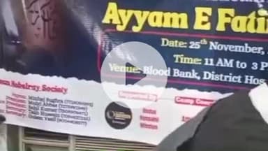 सुल्तानपुर: सुल्तानपुर मेडिकल कॉलेज में 'रक्त अमृत' अभियान के तहत 20 लोगों ने किया रक्तदान