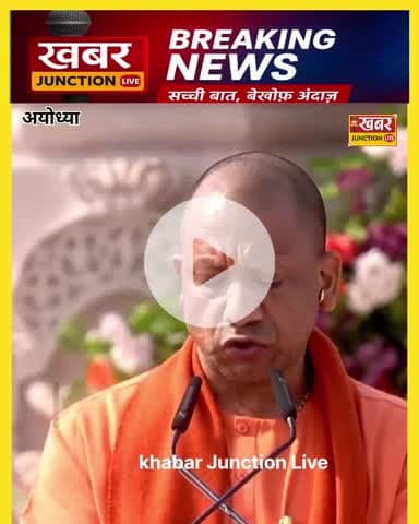 “लाठी गोली खाएंगे, मंदिर वही बनाएंगे…” CM योगी। #news #biharnews