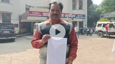 सुपौल: नगर परिषद वार्ड 26 में घर से सीसीटीवी कैमरा चोरी, वारदात फुटेज में कैद, पीड़ित ने सदर थाना में आवेदन दिया