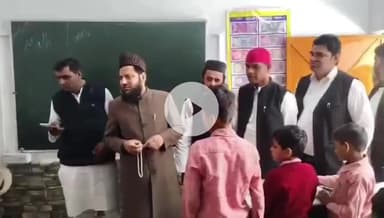 रामपुर: रामपुर के सांसद मोहिबुल्ला नदवी प्राथमिक विद्यालय अजीतपुर पहुंचे, शिक्षकों को ना देख बोले- सरकार नहीं चाहती बच्चे पढ़ें