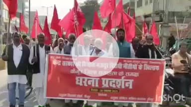 भभुआ: संयुक्त किसान मोर्चा संघ के लोगों ने भभुआ स्टेडियम गेट से विशाल प्रदर्शन कर शहर में निकाला मार्च