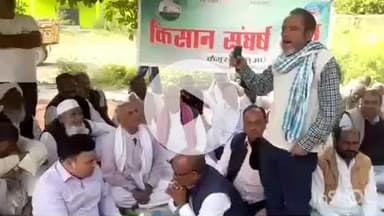 भभुआ: भभुआ के लिच्छवी भवन पर किसान संघर्ष मोर्चा के किसानों ने अपनी मांगों को लेकर किया धरना प्रदर्शन