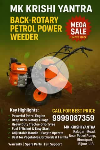 🌾🚜 MK KRISHI YANTRA 🚜🌾
BACK-ROTARY PETROL POWER WEEDER
🔥 High Performance | Low Maintenance 🔥Call-9999087359