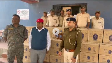 गिरिडीह: उत्पाद विभाग की टीम को डुमरी में मिली सफलता, अवैध विदेशी शराब की खेप पकड़ी