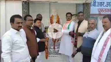 मिर्ज़ापुर: घूरहुपट्टी के डॉक्टर भीमराव अंबेडकर पार्क में जिला कांग्रेस कमेटी के कार्यकर्ताओं ने 76वीं संविधान दिवस मनाया