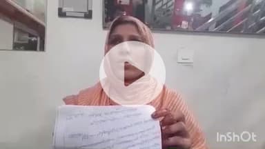 औरैया: सैनिक कॉलोनी निवासी महिला और उसके पति को दबंगों ने मारपीट कर घायल किया, जान से मारने की धमकी का आरोप, एसपी से की शिकायत