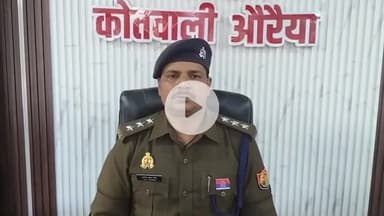 औरैया: सदर कोतवाली के इंडियन ऑयल चौकी के पास तेज रफ्तार कंटेनर ने जालौन जिला निवासी स्कूटी सवार पति-पत्नी को रौंदा, हुई मौत: CO