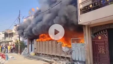 कानपुर: हनुमंत विहार के खाडेपुर इलाके में प्लास्टिक गोदाम में लगी आग, 6 मकान कराए गए खाली, फायर बिग्रेड ने पाया आग पर काबू